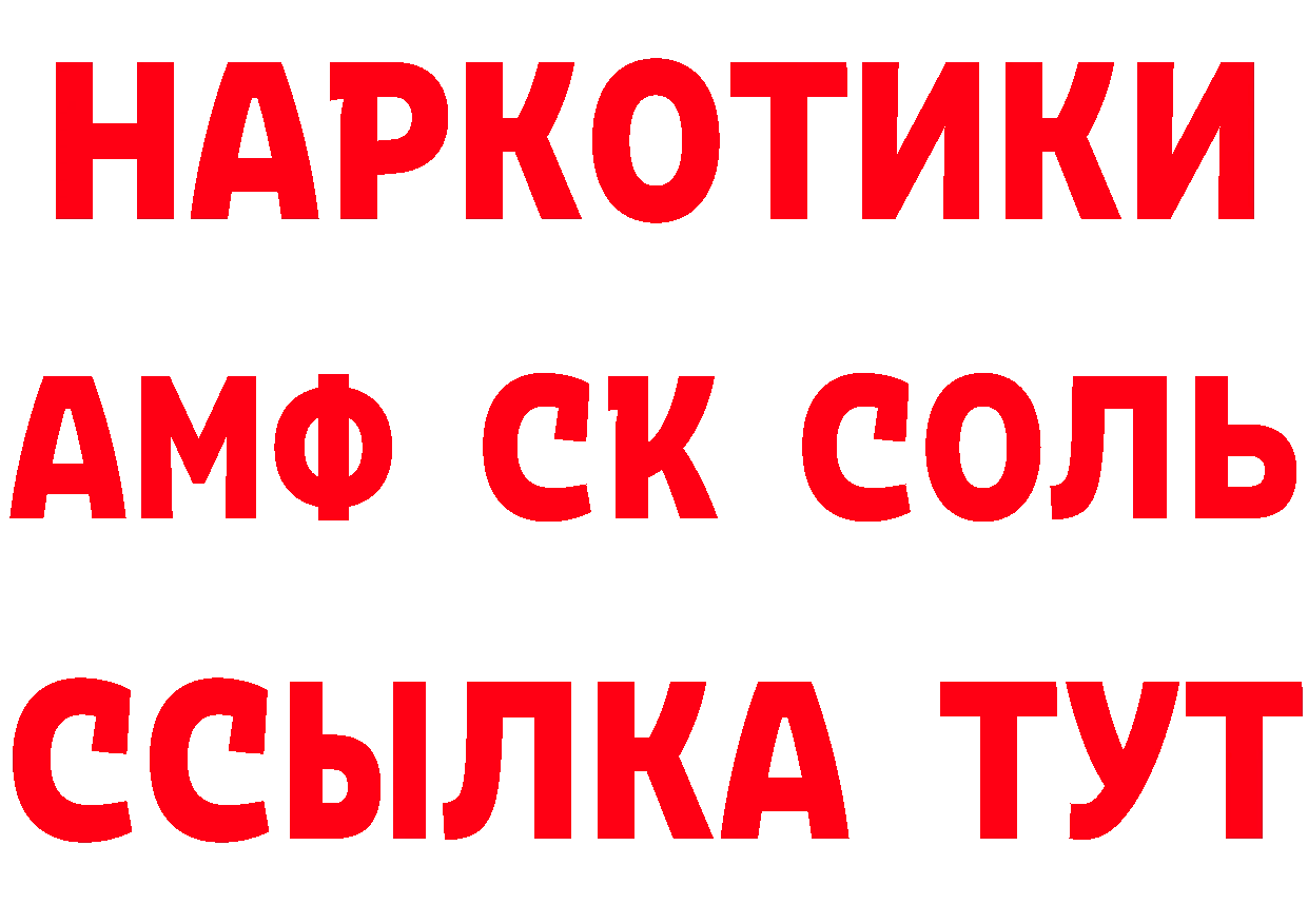 Бутират GHB как войти площадка гидра Микунь