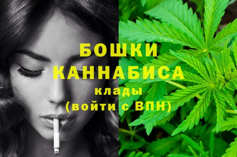 mega ССЫЛКА  Микунь  Бошки Шишки OG Kush 